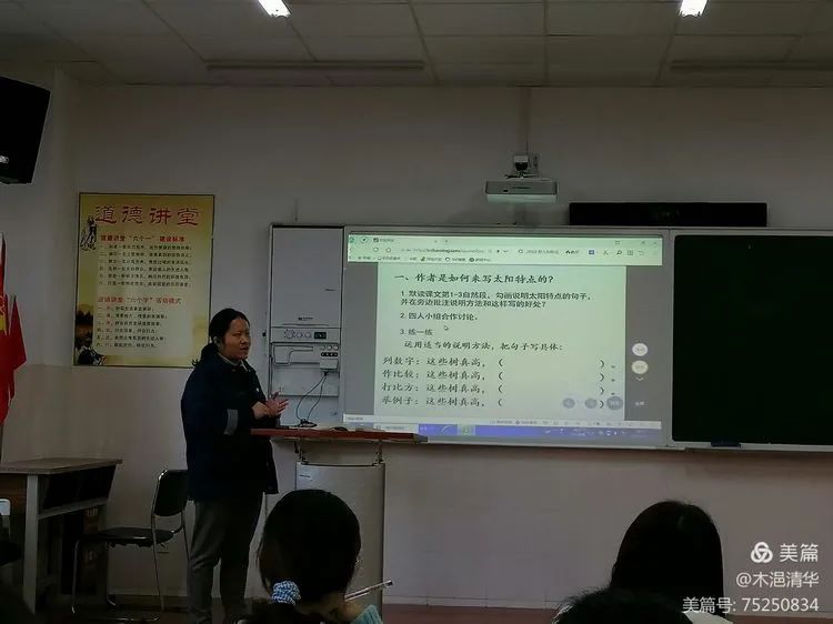 【教研简讯】五华外小语文组教研活动 【教研简讯】五华外小语文组教研活动