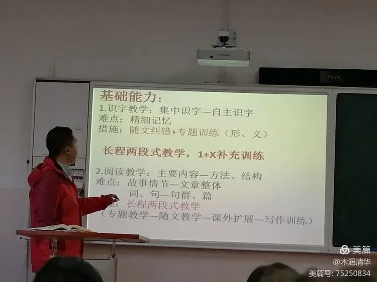 【教研简讯】五华外小语文组教研活动 【教研简讯】五华外小语文组教研活动
