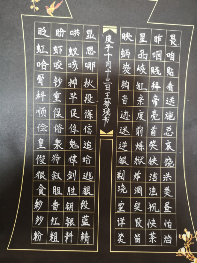 【校园简讯】五华区外国语实验小学课后服务—— 书法日记 【校园简讯】五华区外国语实验小学课后服务—— 书法日记