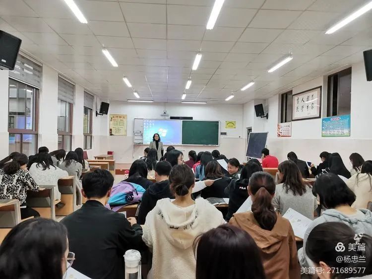 【生命·实践】新基础“心”起点———教师沙龙（五）