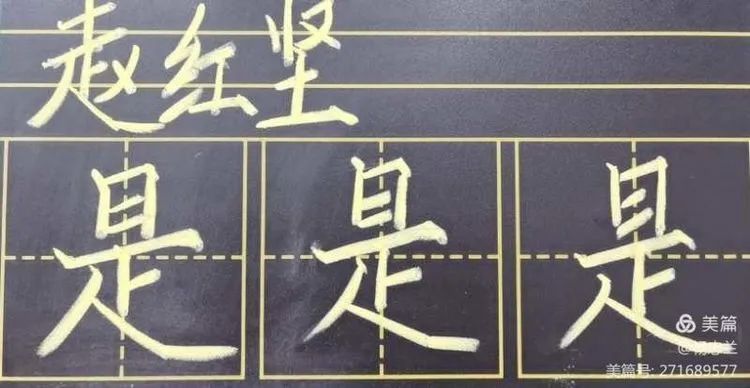 【生命·实践】新基础“心”起点———教师沙龙（五）