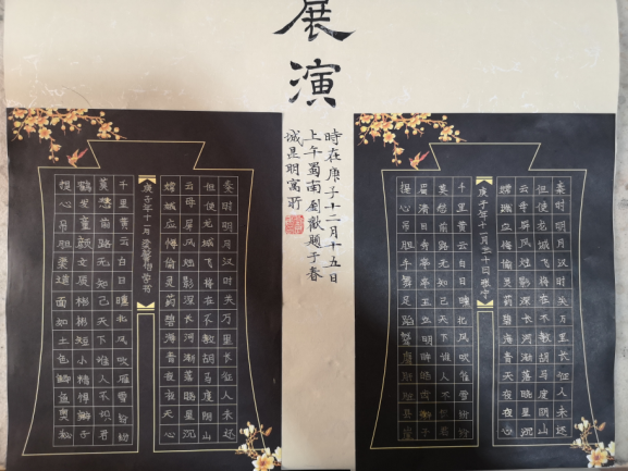 【校园简讯】五华区外国语实验小学课后服务—— 书法日记 【校园简讯】五华区外国语实验小学课后服务—— 书法日记