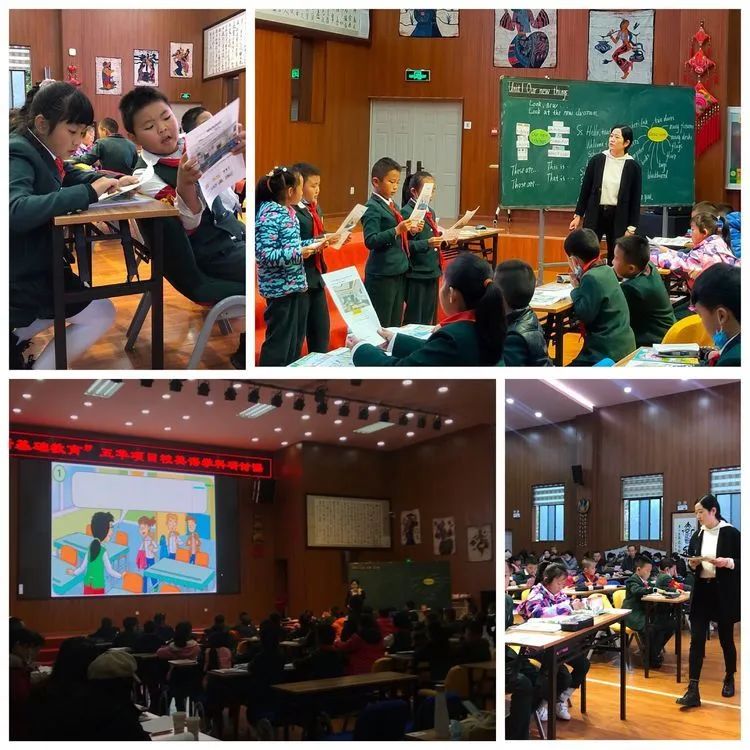 【生命·实践】善学善思 做幸福的新基础人——卜玉华教授一行到五华外小指导英语学科研讨活动 【生命·实践】善学善思 做幸福的新基础人——卜玉华教授一行到五华外小指导英语学科研讨活动
