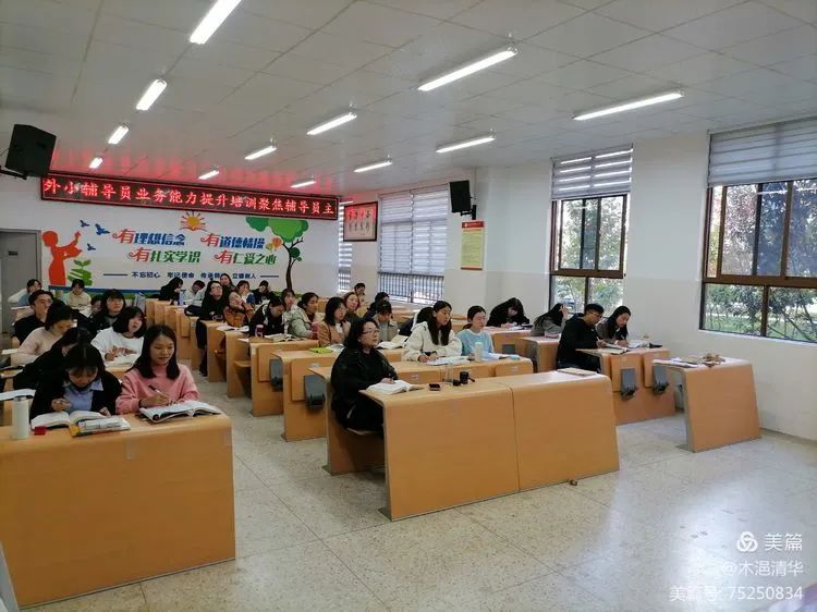 【教研简讯】五华外小语文组教研活动 【教研简讯】五华外小语文组教研活动