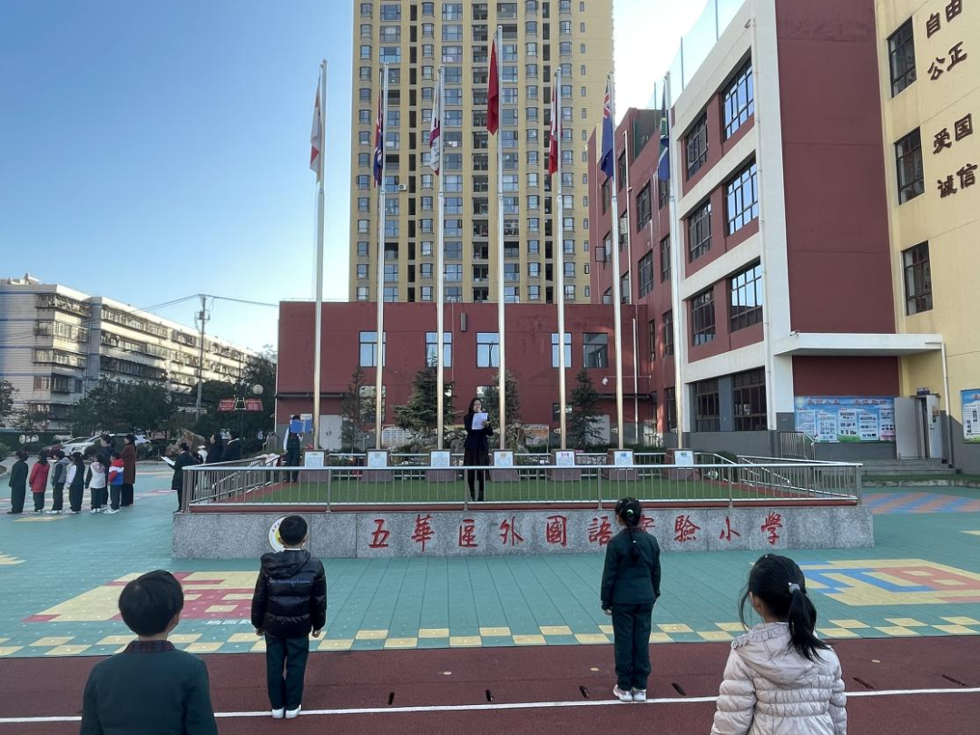 【校园简讯】吾辈自强 振兴中华——五华外小二年级简讯 【校园简讯】吾辈自强 振兴中华——五华外小二年级简讯