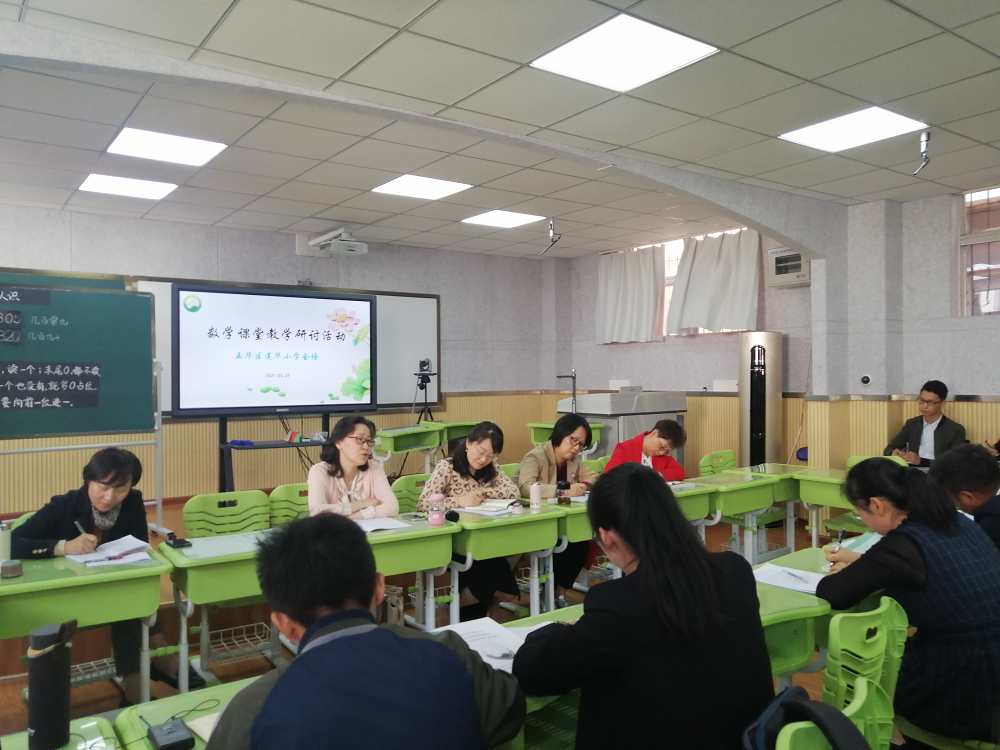 【教研简讯】五华区外国语实验小学数学组简讯