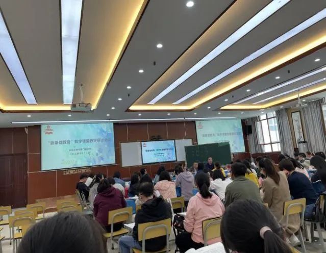 【教研简讯】五华区外国语实验小学数学组简讯