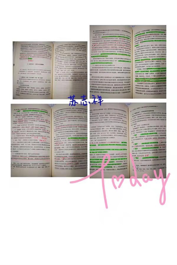 【教研简讯】学习《“新基础教育”研究手册》 综合学科每日一读活动