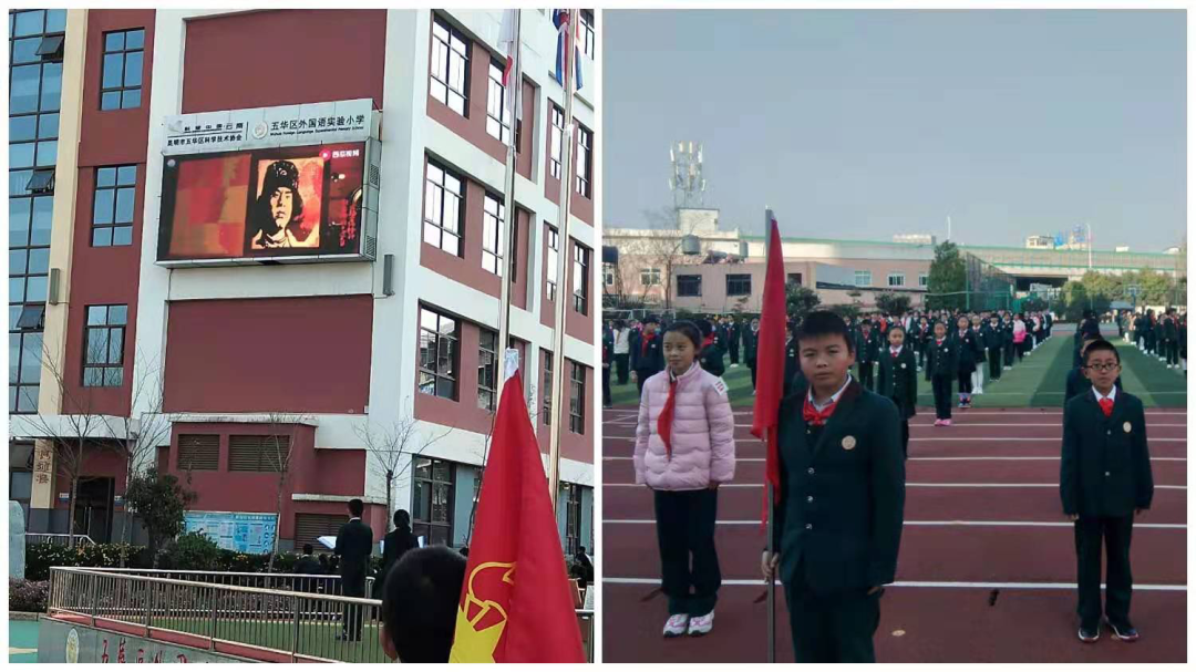 【校园简讯】学习雷锋精神 争做外小榜样——五华外小安信部主持第二周校会