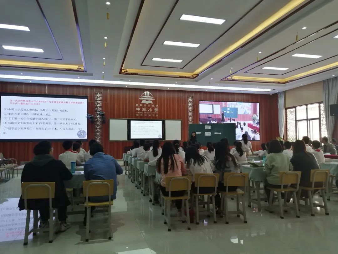 【教研简讯】五华区外国语实验小学数学组简讯
