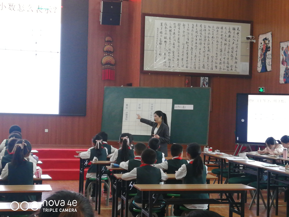 【教研简讯】五华区外国语实验小学数学组简讯