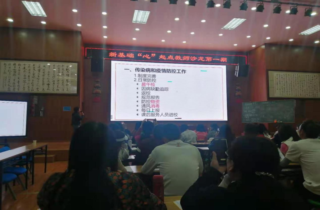 【教研简讯】注重细节 安全防范——五华区外国语实验小学卫生健康安全工作扎实开展