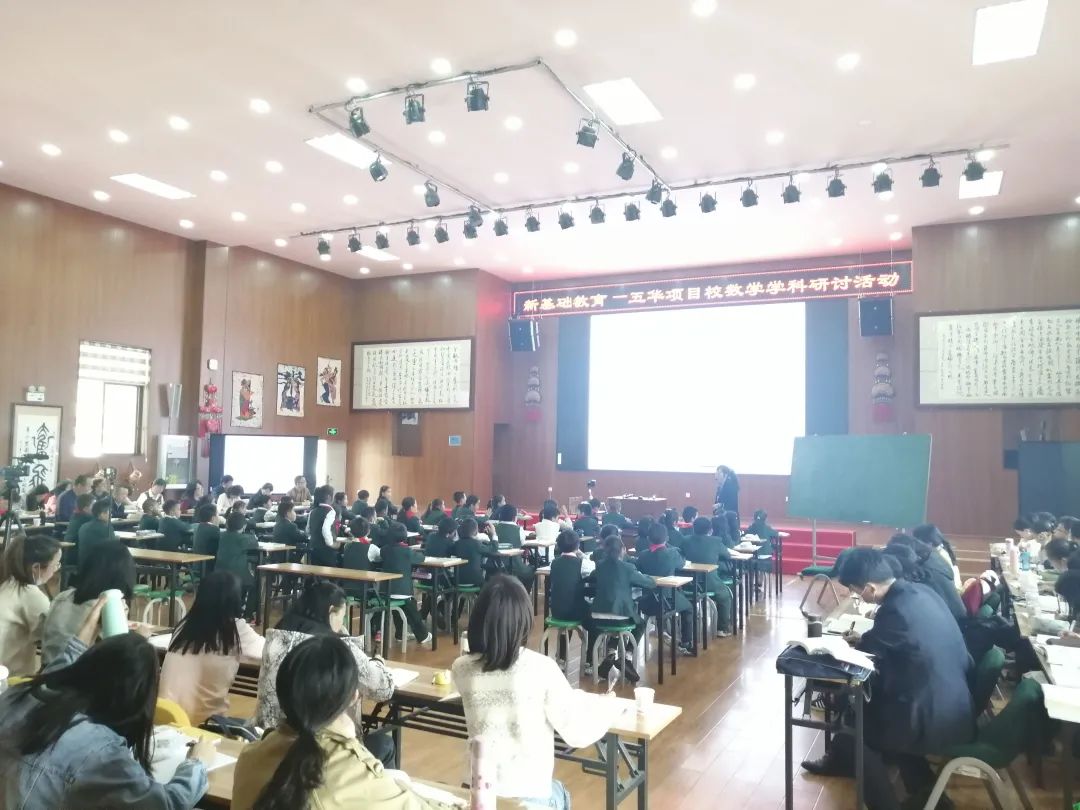 【教研简讯】五华区外国语实验小学数学组简讯