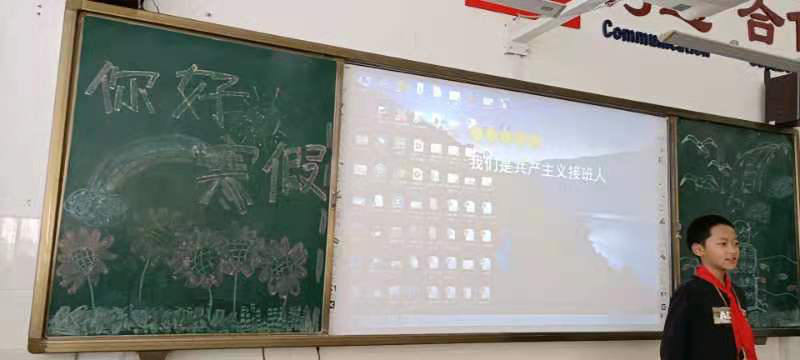 【校园简讯】假期新实践，快乐促成长——五华外小二年级简讯