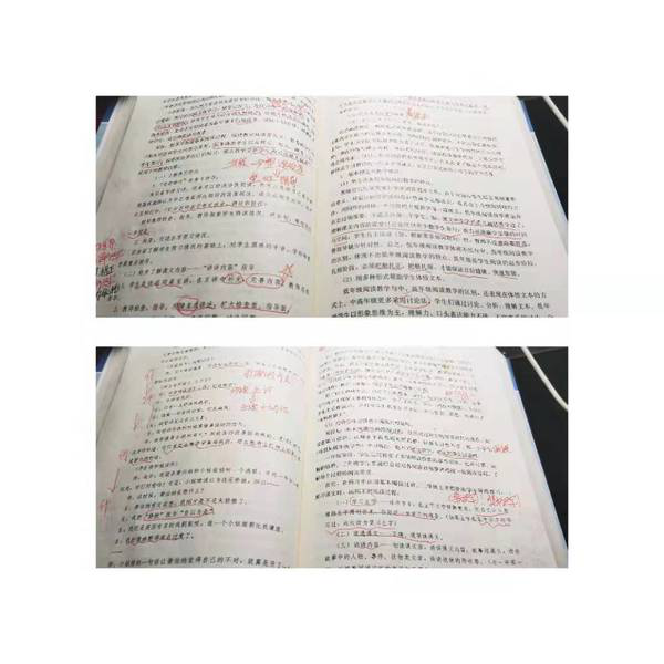 【教研简讯】学习《“新基础教育”研究手册》 综合学科每日一读活动