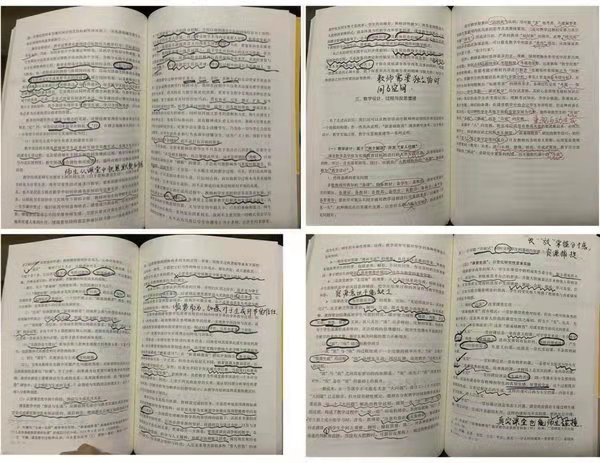 【教研简讯】学习《“新基础教育”研究手册》 综合学科每日一读活动