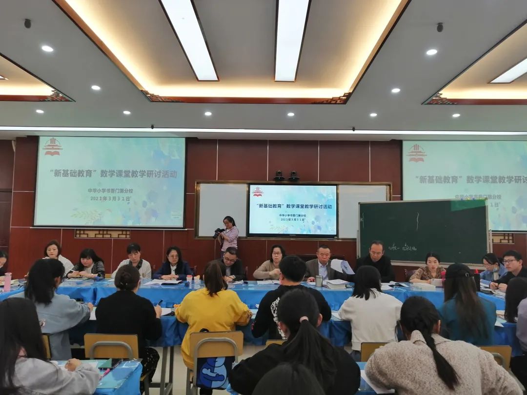 【教研简讯】五华区外国语实验小学数学组简讯