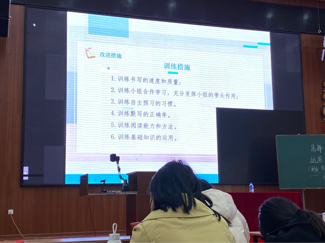 【语文教研简讯】从心出发 向新而行——语文组第一次教研 【语文教研简讯】从心出发 向新而行——语文组第一次教研