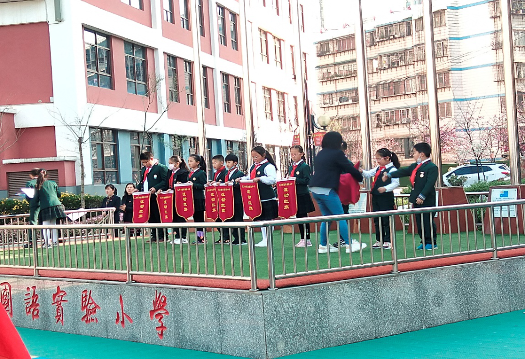 【校园简讯】学习雷锋精神 争做外小榜样——五华外小安信部主持第二周校会