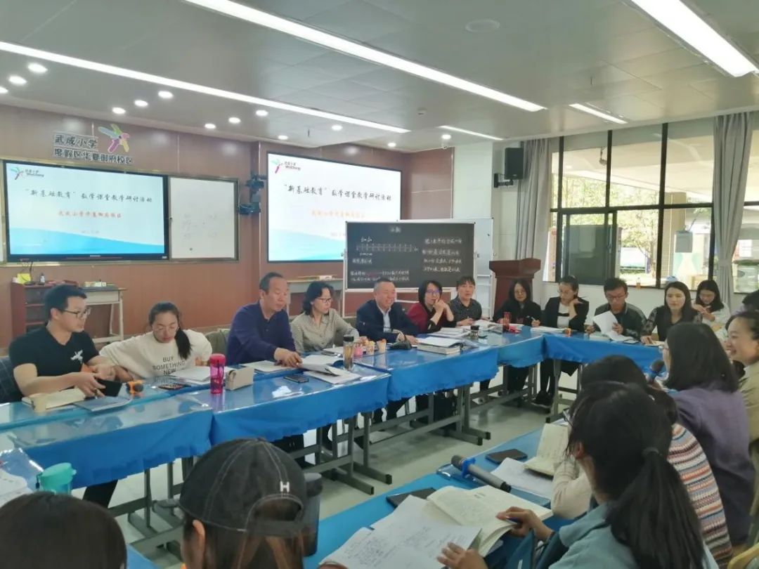 【教研简讯】五华区外国语实验小学数学组简讯