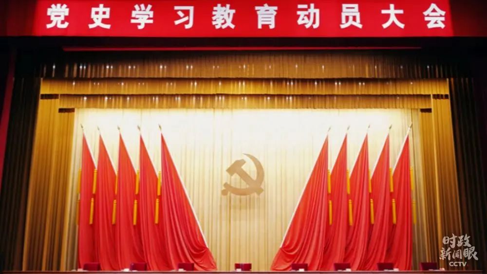 党的政治生活中一件大事来了!习近平这样动员部署 党的政治生活中一件大事来了!习近平这样动员部署