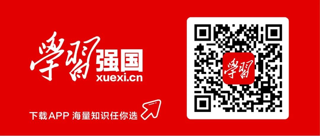 【党史学习教育】共青团中央深入推进党史学习教育——让红色基因、革命薪火代代传承 【党史学习教育】共青团中央深入推进党史学习教育——让红色基因、革命薪火代代传承