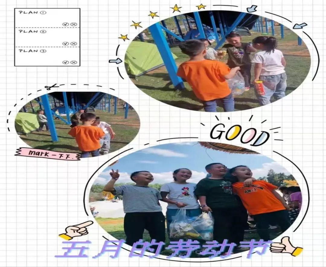 【校园简讯】让劳动像呼吸一样自然 【校园简讯】让劳动像呼吸一样自然