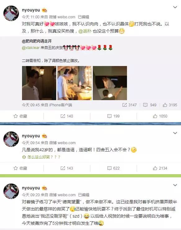 【亲子教育】颜宁成为美国两院院士!一起来看这位“开挂”学者背后的故事 【亲子教育】颜宁成为美国两院院士!一起来看这位“开挂”学者背后的故事