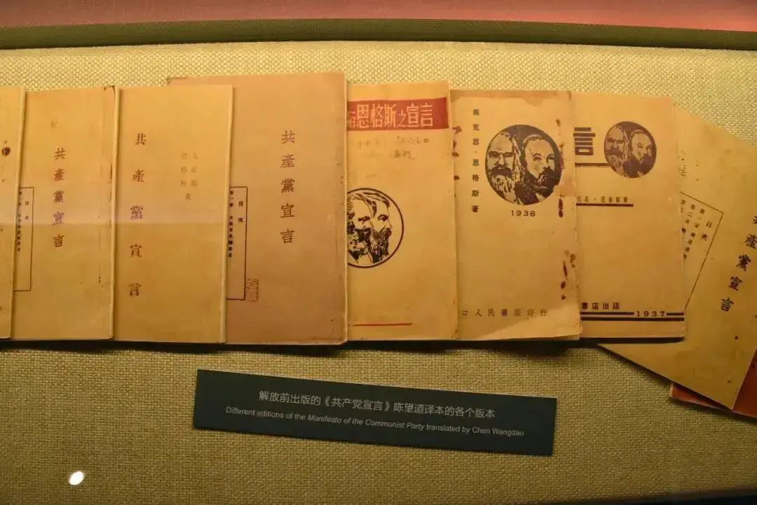 学党史 | 从百年党史看马克思主义中国化的伟大进程 学党史 | 从百年党史看马克思主义中国化的伟大进程
