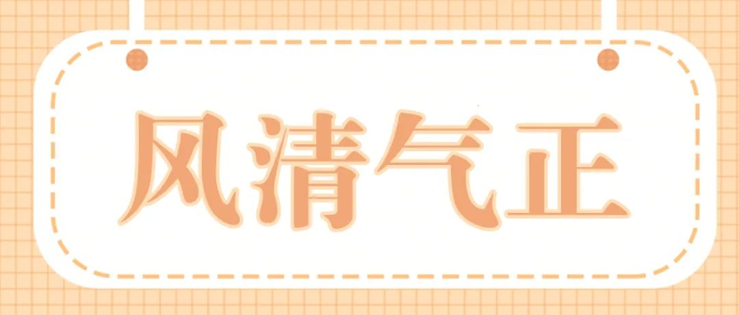 党风廉政 | 五华区：挖掘红色资源 打造党史学习教育“清风之旅”
