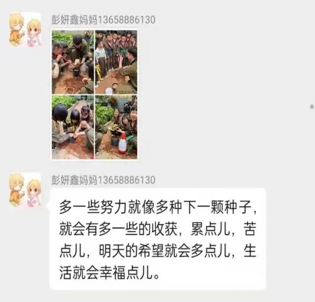 【校园简讯】让劳动像呼吸一样自然 【校园简讯】让劳动像呼吸一样自然