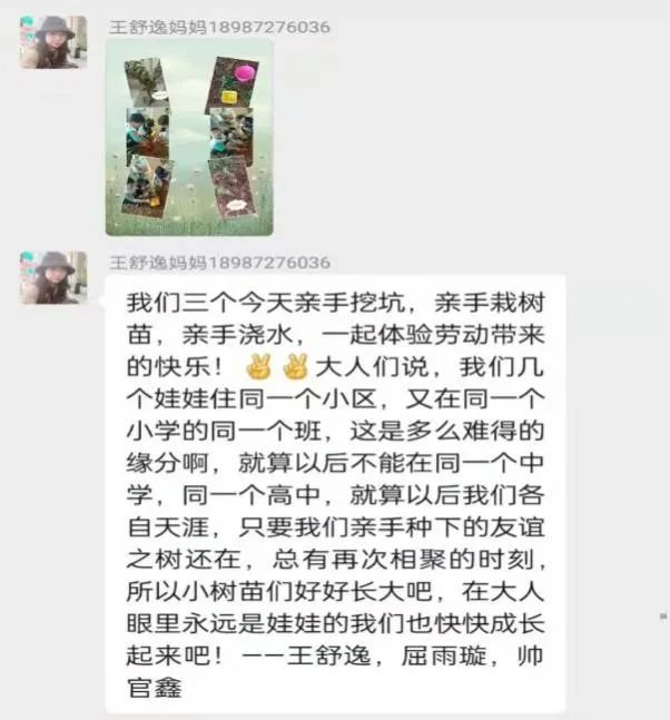 【校园简讯】让劳动像呼吸一样自然 【校园简讯】让劳动像呼吸一样自然