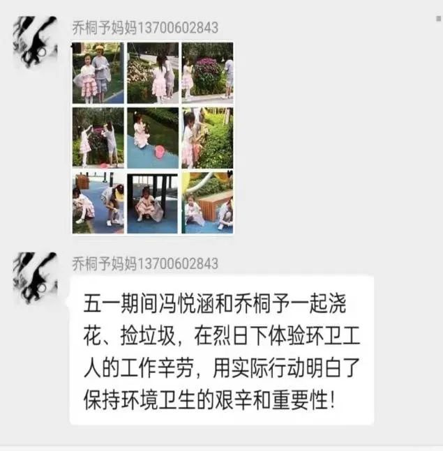 【校园简讯】让劳动像呼吸一样自然 【校园简讯】让劳动像呼吸一样自然