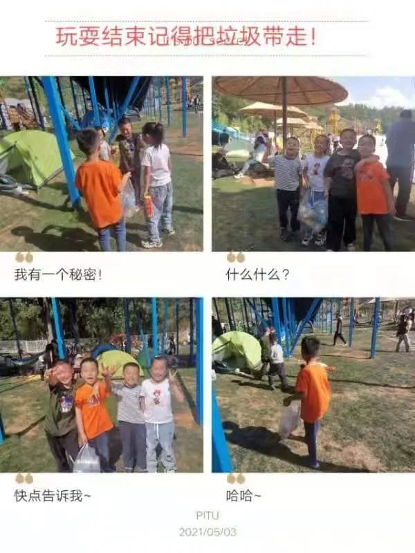 【校园简讯】让劳动像呼吸一样自然 【校园简讯】让劳动像呼吸一样自然