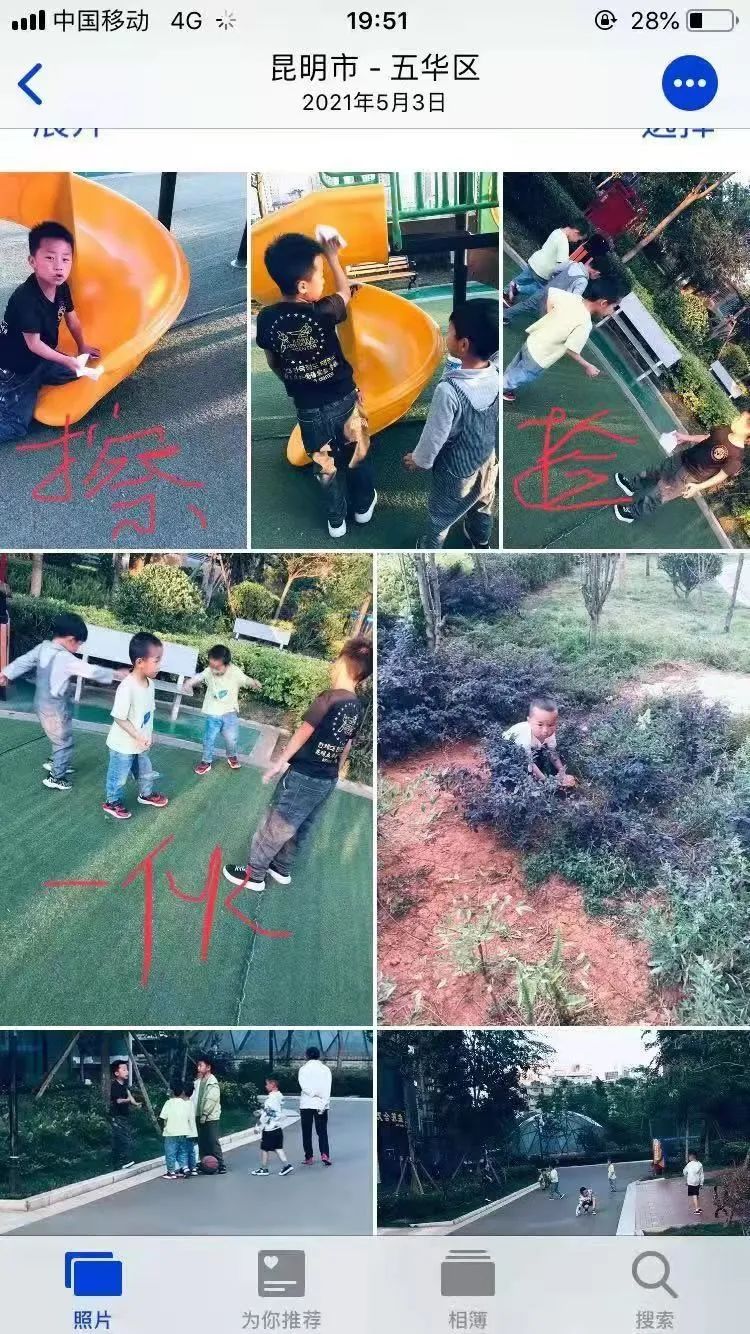 【校园简讯】让劳动像呼吸一样自然 【校园简讯】让劳动像呼吸一样自然