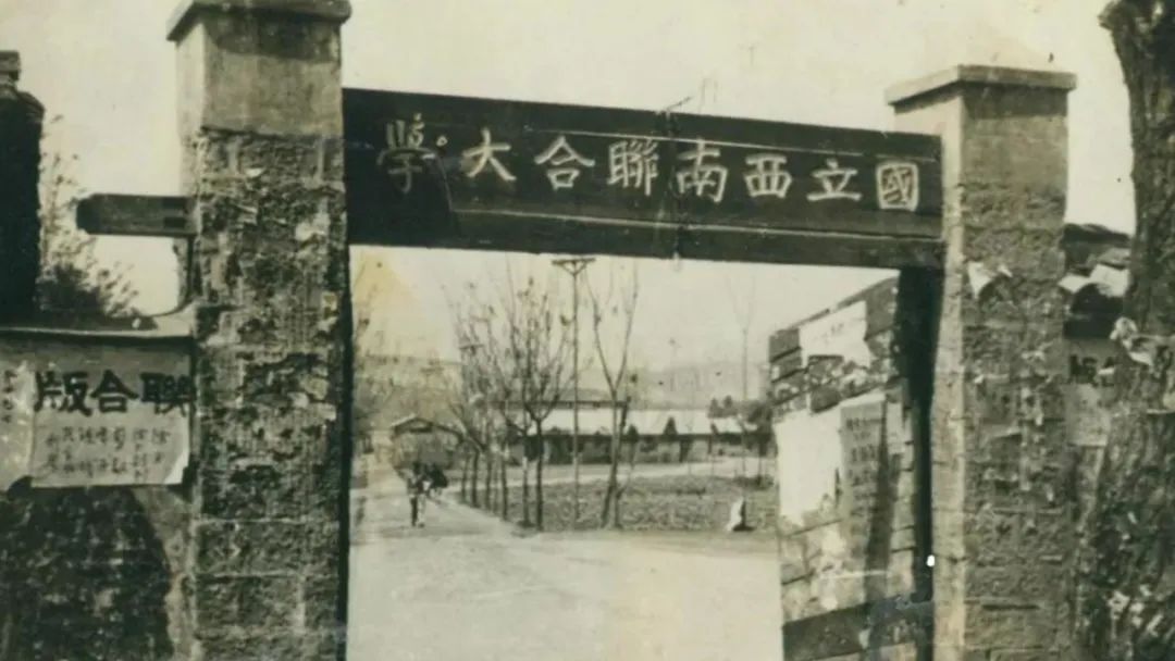 学党史 | 1945年的昆明，他们用113天时间做了一件事……