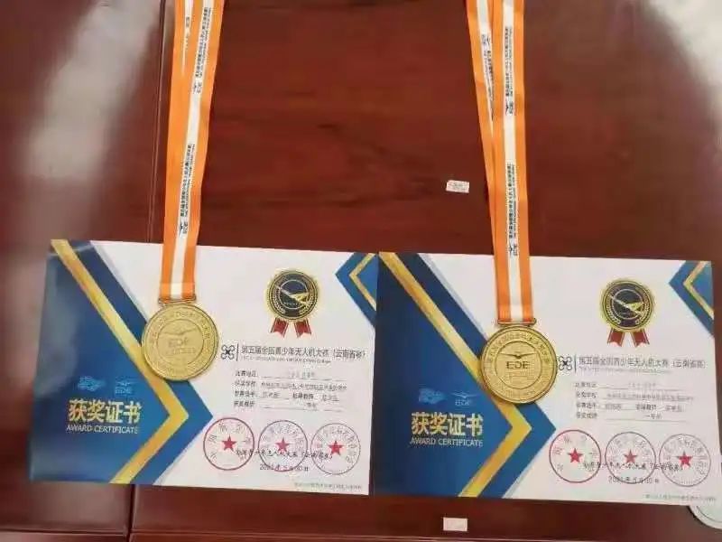 五华区青少年在第35届云南省青少年科技创新大赛机器人竞赛中再获佳绩 五华区青少年在第35届云南省青少年科技创新大赛机器人竞赛中再获佳绩