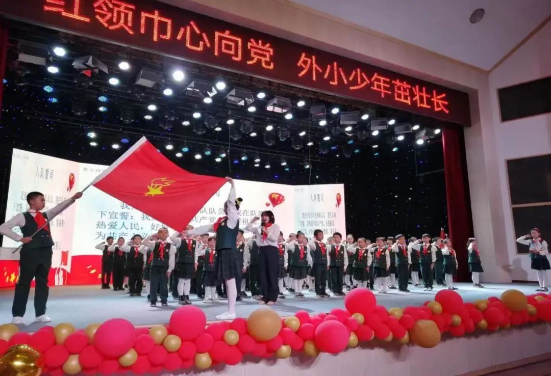 【童心向党 百年礼赞 】五华外小一年级新队员入队仪式 【童心向党 百年礼赞 】五华外小一年级新队员入队仪式