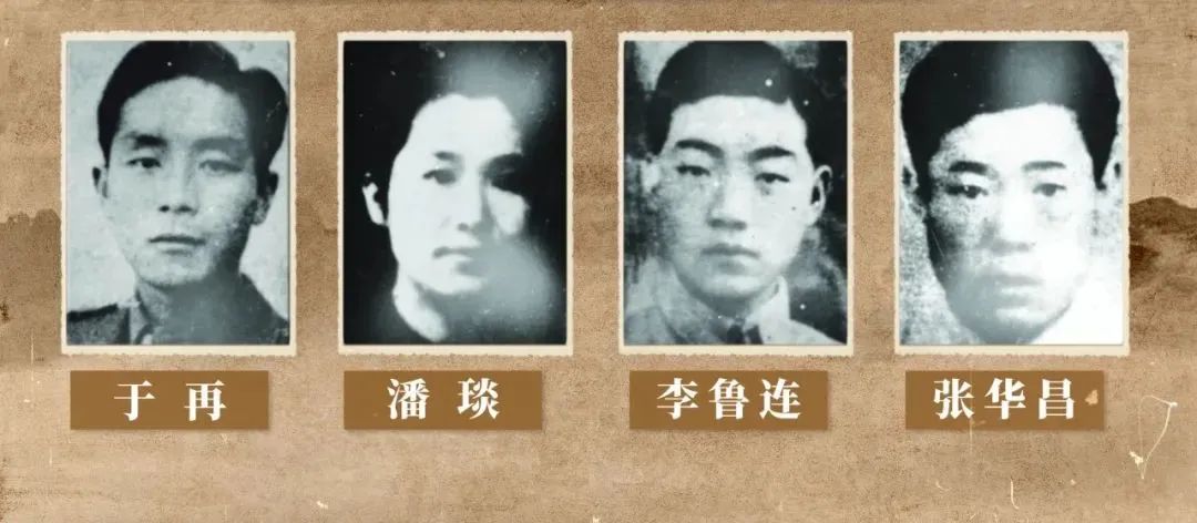 学党史 | 1945年的昆明，他们用113天时间做了一件事……