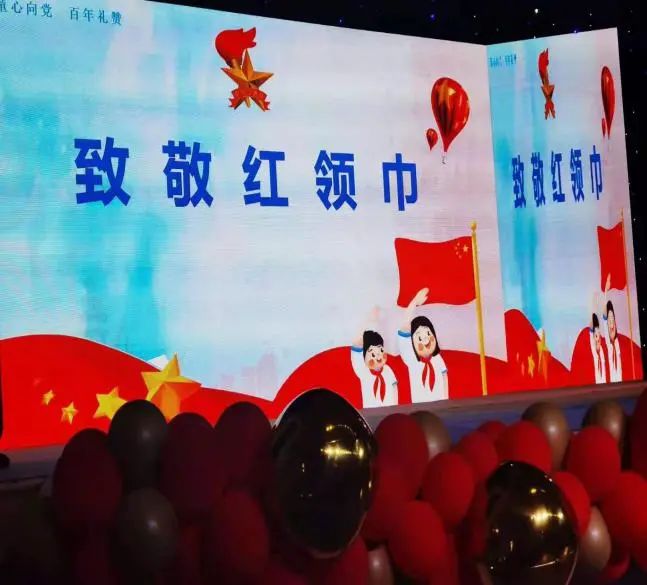 【童心向党 百年礼赞 】五华外小一年级新队员入队仪式 【童心向党 百年礼赞 】五华外小一年级新队员入队仪式