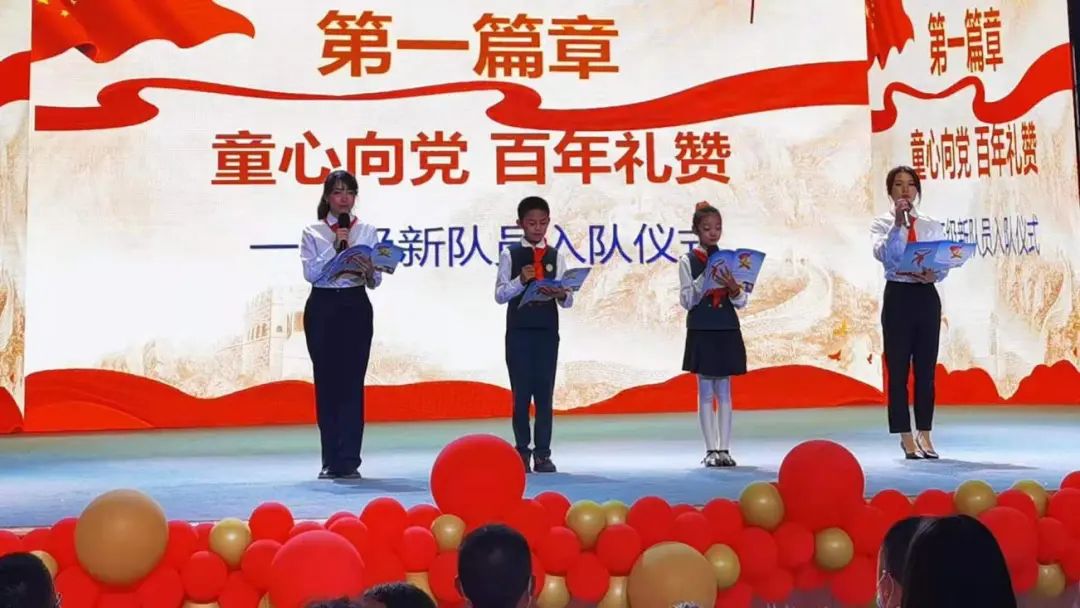 【童心向党 百年礼赞 】五华外小一年级新队员入队仪式 【童心向党 百年礼赞 】五华外小一年级新队员入队仪式