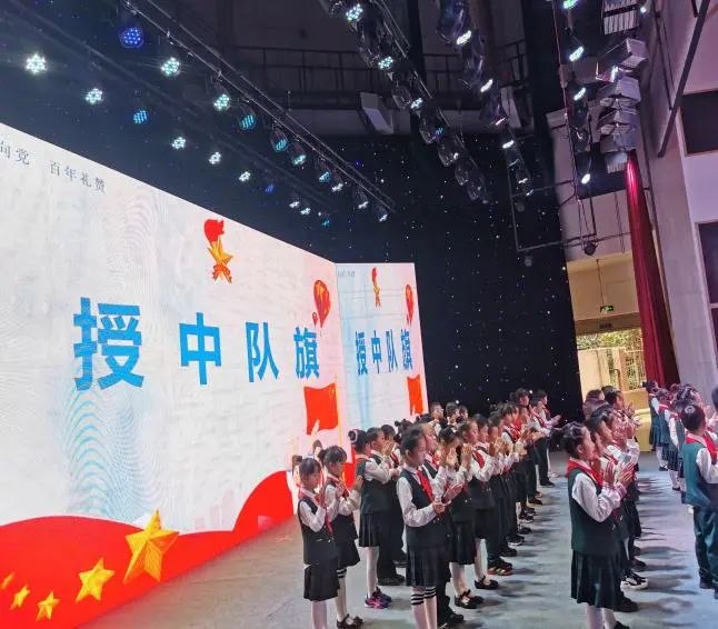 【童心向党 百年礼赞 】五华外小一年级新队员入队仪式 【童心向党 百年礼赞 】五华外小一年级新队员入队仪式