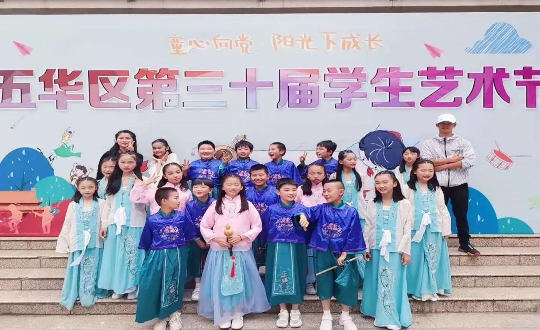 【建党100周年】童心向党 阳光下成长——五华外小参加区艺术节比赛 【建党100周年】童心向党 阳光下成长——五华外小参加区艺术节比赛