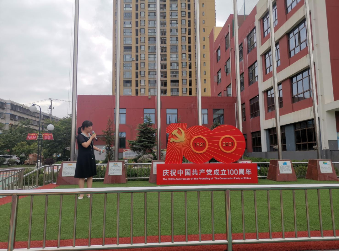 【迎建党百年】学党史 跟党走 【迎建党百年】学党史 跟党走