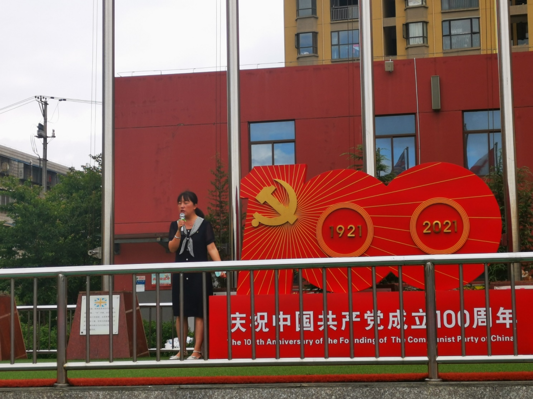【迎建党百年】学党史 跟党走 【迎建党百年】学党史 跟党走