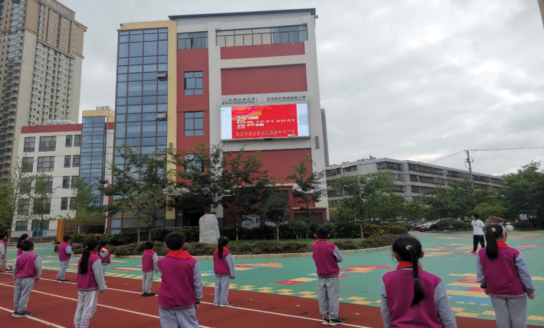 【迎建党百年】学党史  跟党走