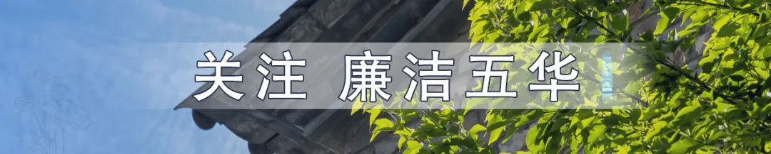 【党史微课堂】做政治上的明白人