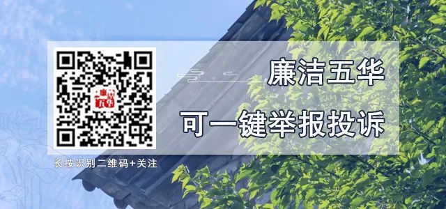 【党史微课堂】夏明翰狱中的三封家书