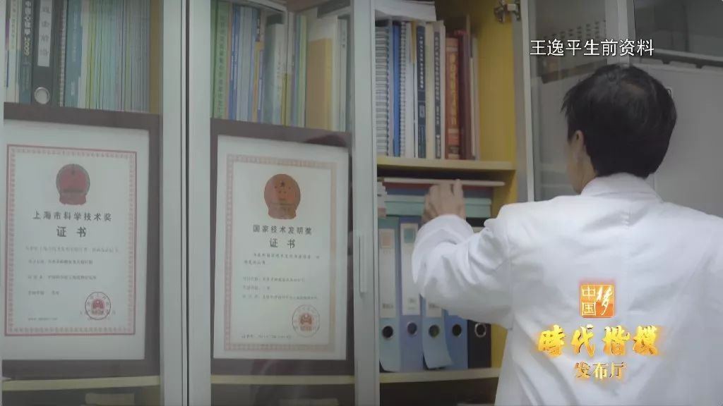 一名造福了2000万患者的医者走了,一个隐藏了25年的秘密被揭开后让人泪目… 一名造福了2000万患者的医者走了,一个隐藏了25年的秘密被揭开后让人泪目…