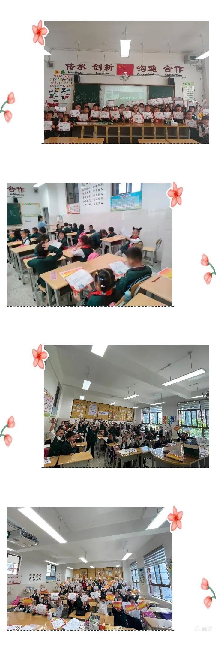 五华外小一年级结业典礼